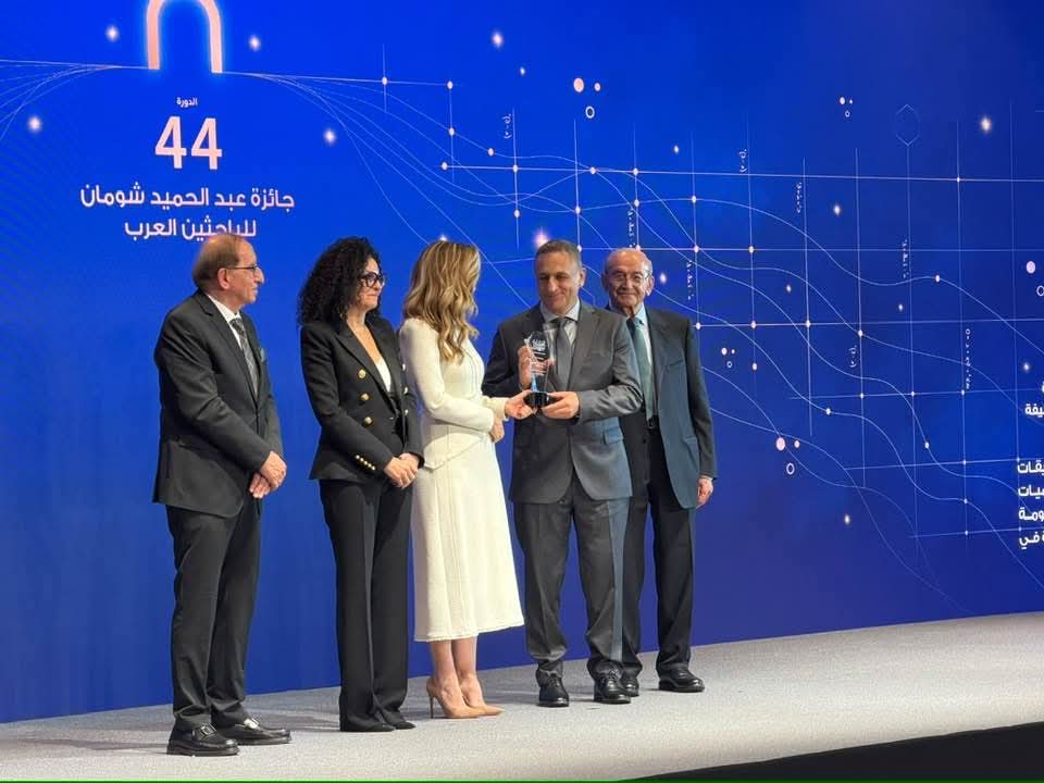 البروفيسور هيثم أبو الرب يفوز بجائزة عبد الحميد شومان للباحثين العرب لعام 2026